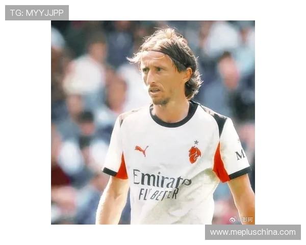 米兰寄望莫德里奇掌控未来命运